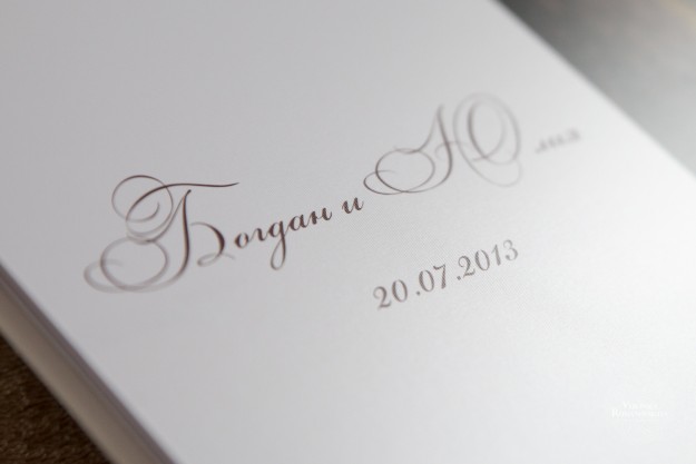 Розворот альбому з художньою ретушшю фотографій