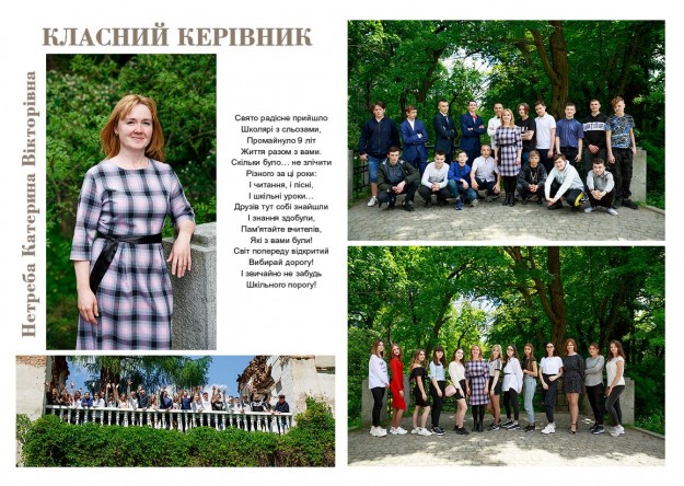 Випускні альбоми Київ